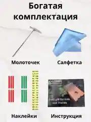 Калимба музыкальный деревянный инструмент 17 нот и 21 нота