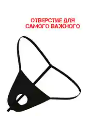 Черный стринги мужские Стринги-трусы Мужские мужское эротическое белье