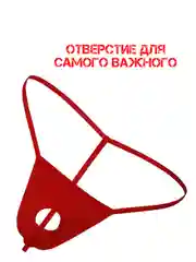 Красный стринги мужские Стринги-трусы Мужские мужское эротическое белье