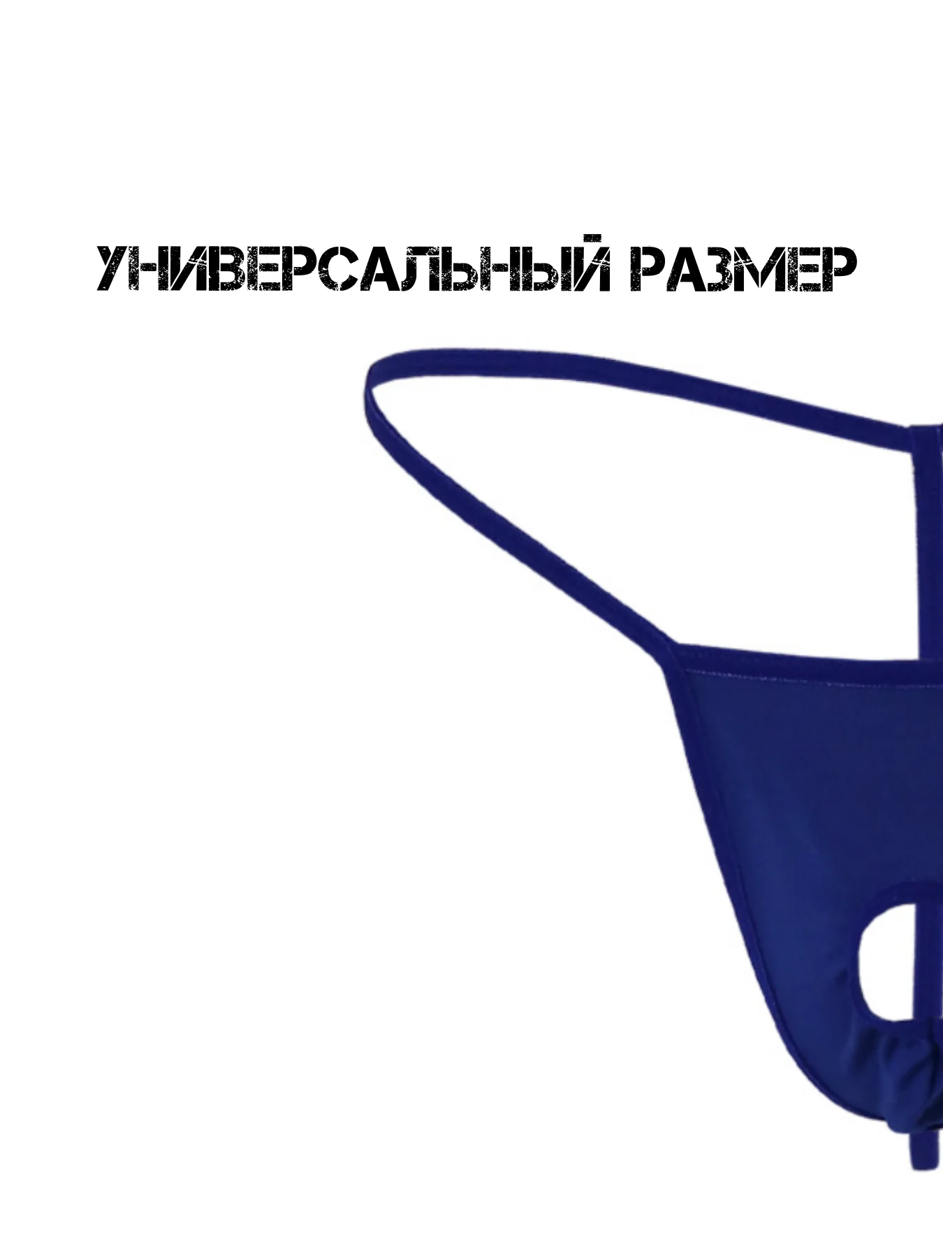 Синий стринги мужские Стринги-трусы Мужские мужское эротическое белье