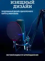 Микрофон для пк конденсаторный