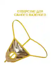 Золотой стринги мужские Стринги-трусы Мужские мужское эротическое белье