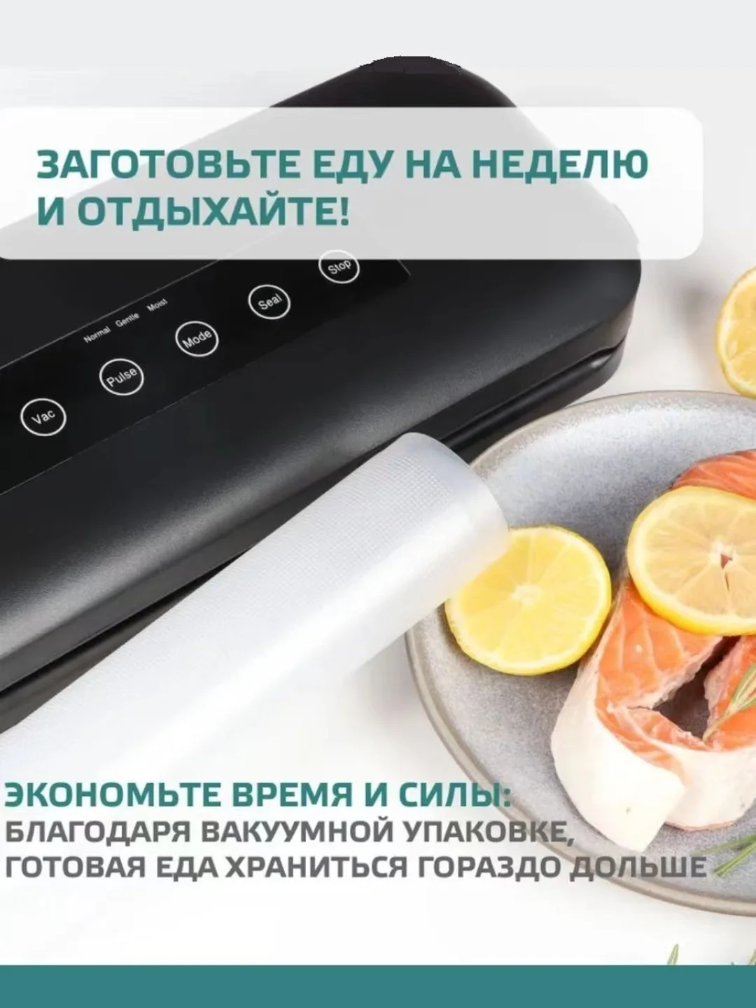 Черный вакуумный запайщик KaringBee HF-S8016 / HF-002, вакууматор