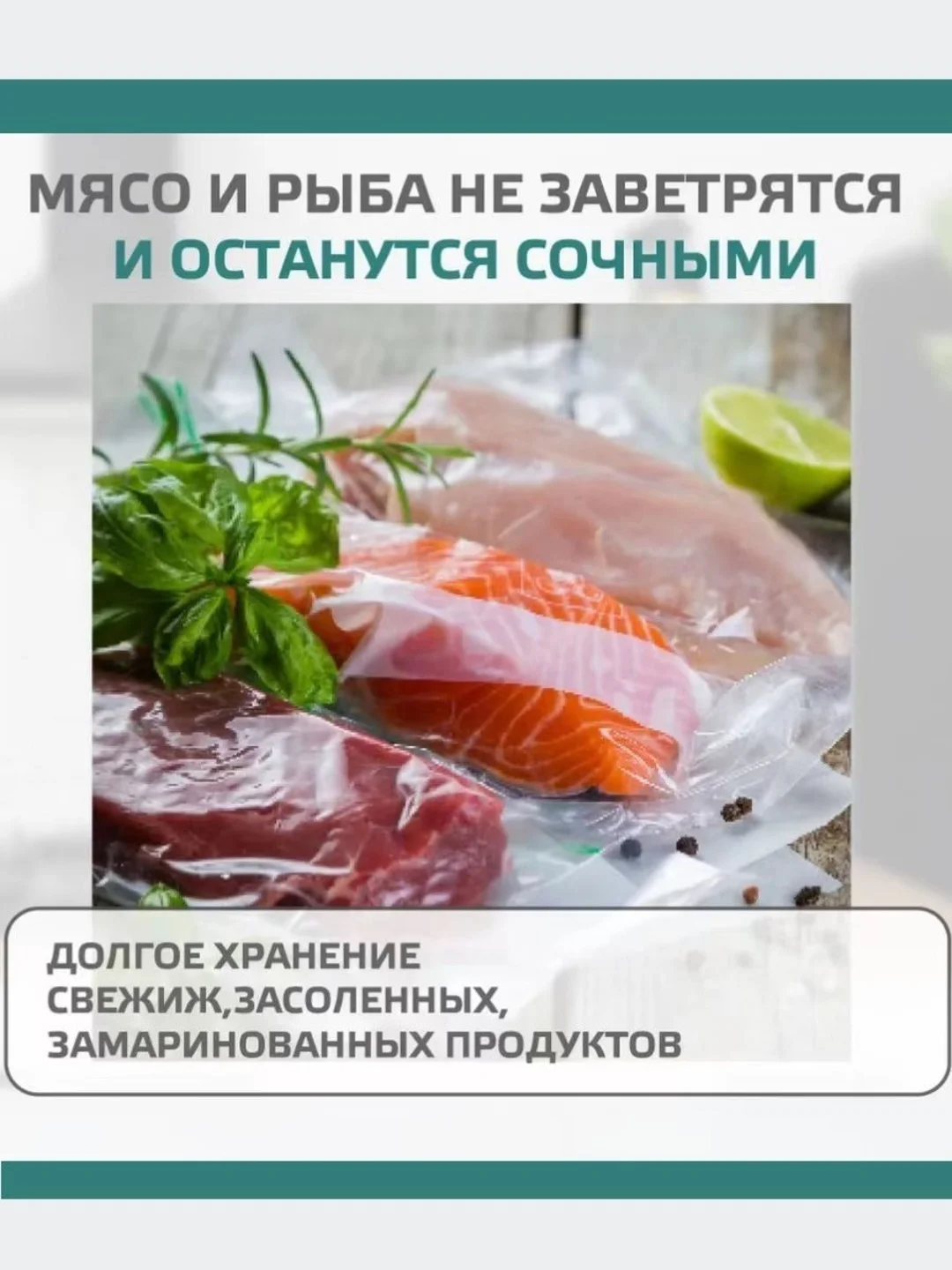 Черный вакуумный запайщик KaringBee HF-S8016 / HF-002, вакууматор