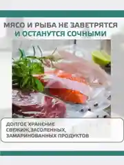 Черный вакуумный запайщик KaringBee HF-S8016 / HF-002, вакууматор