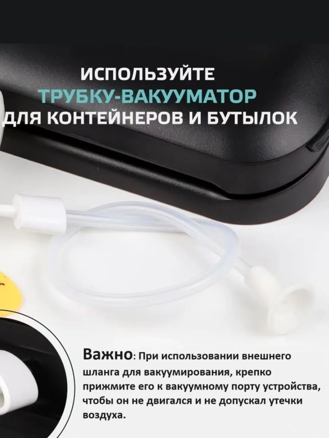 Черный вакуумный запайщик KaringBee HF-S8016 / HF-002, вакууматор