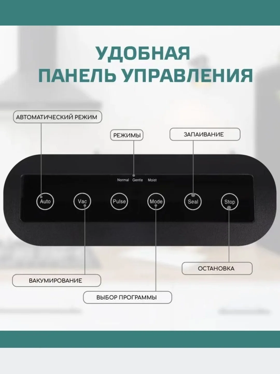 Черный вакуумный запайщик KaringBee HF-S8016 / HF-002, вакууматор