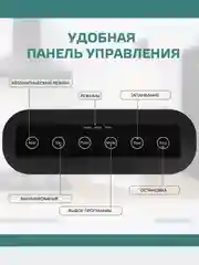 Черный вакуумный запайщик KaringBee HF-S8016 / HF-002, вакууматор