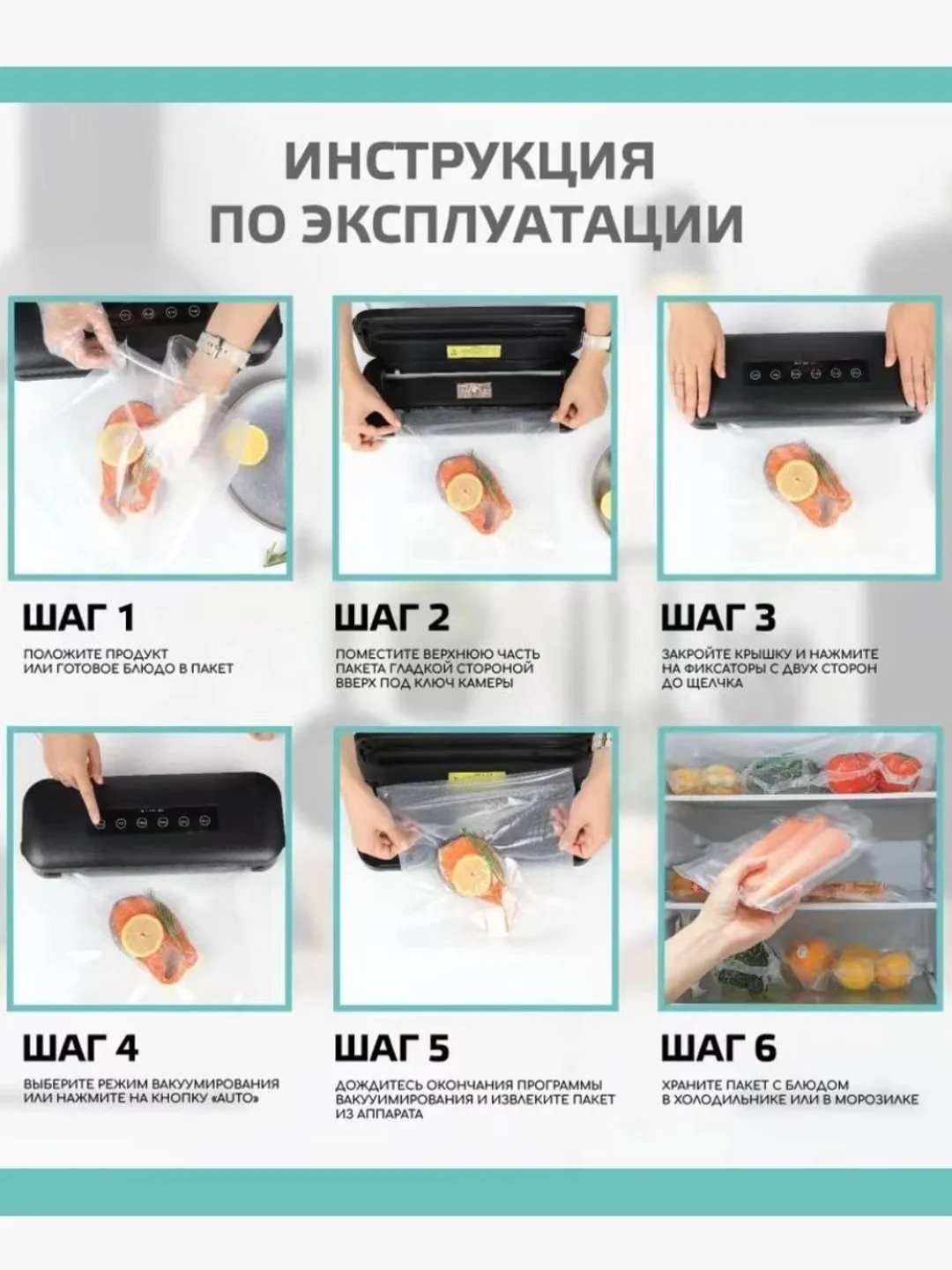 Черный вакуумный запайщик KaringBee HF-S8016 / HF-002, вакууматор