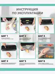 Черный вакуумный запайщик KaringBee HF-S8016 / HF-002, вакууматор
