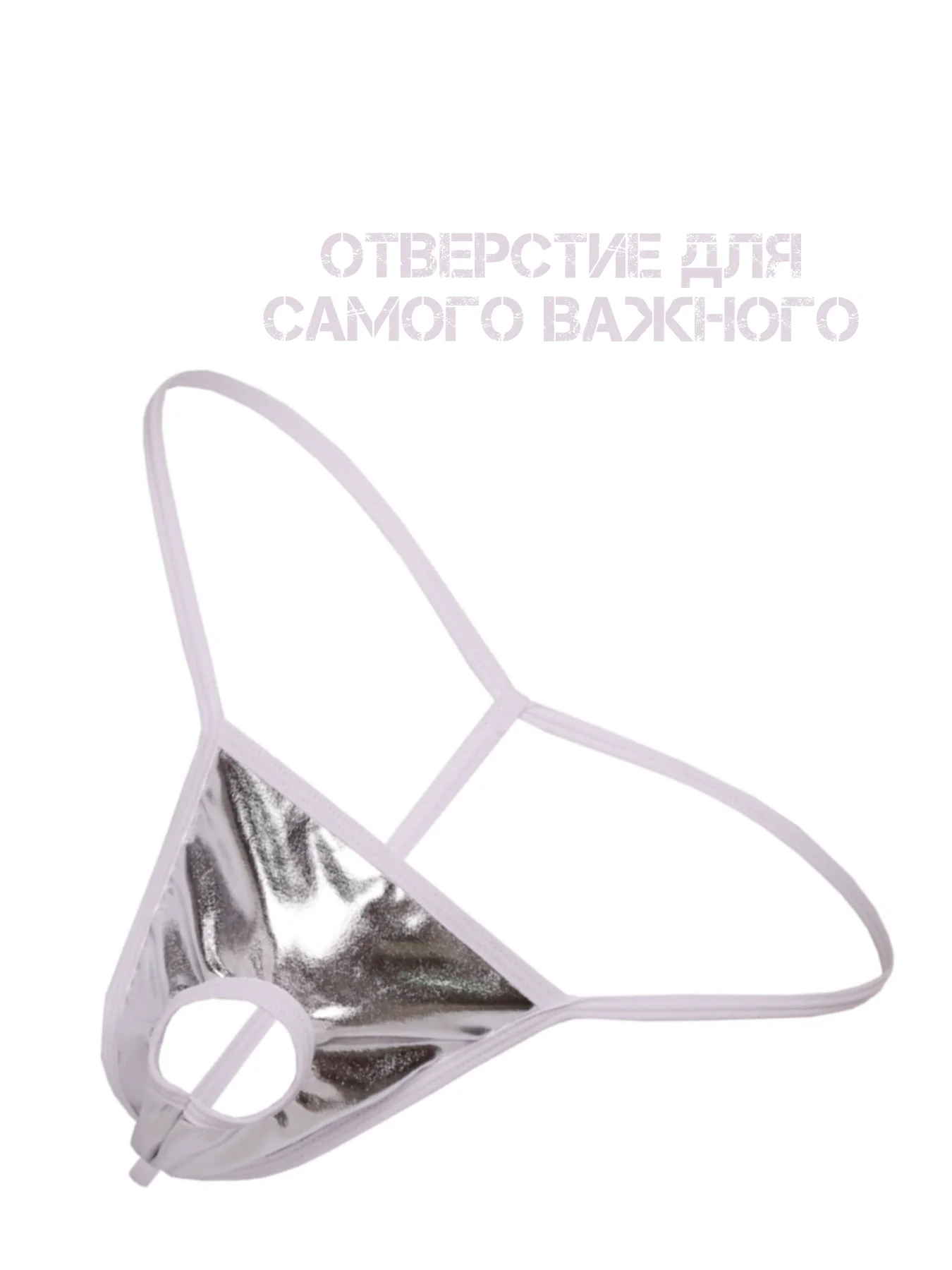 Серебряный стринги мужские Стринги-трусы Мужские мужское эротическое белье