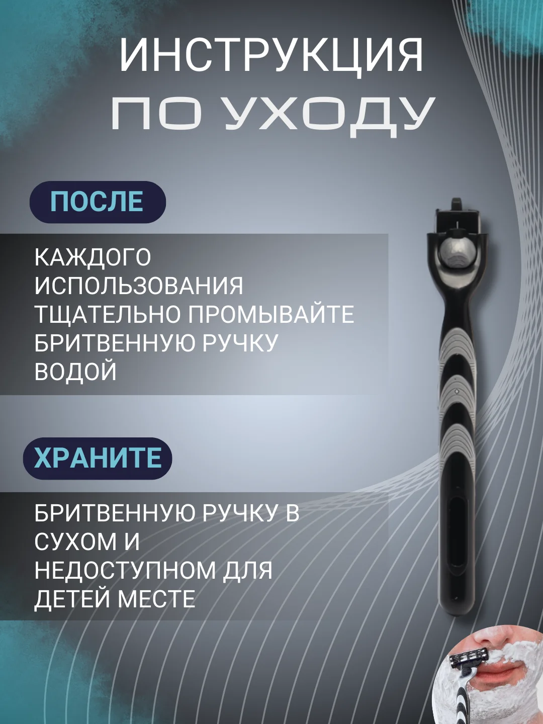 Черный ручка - станок совместимый с Gillette Mach 3