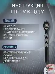 Черный ручка - станок совместимый с Gillette Mach 3