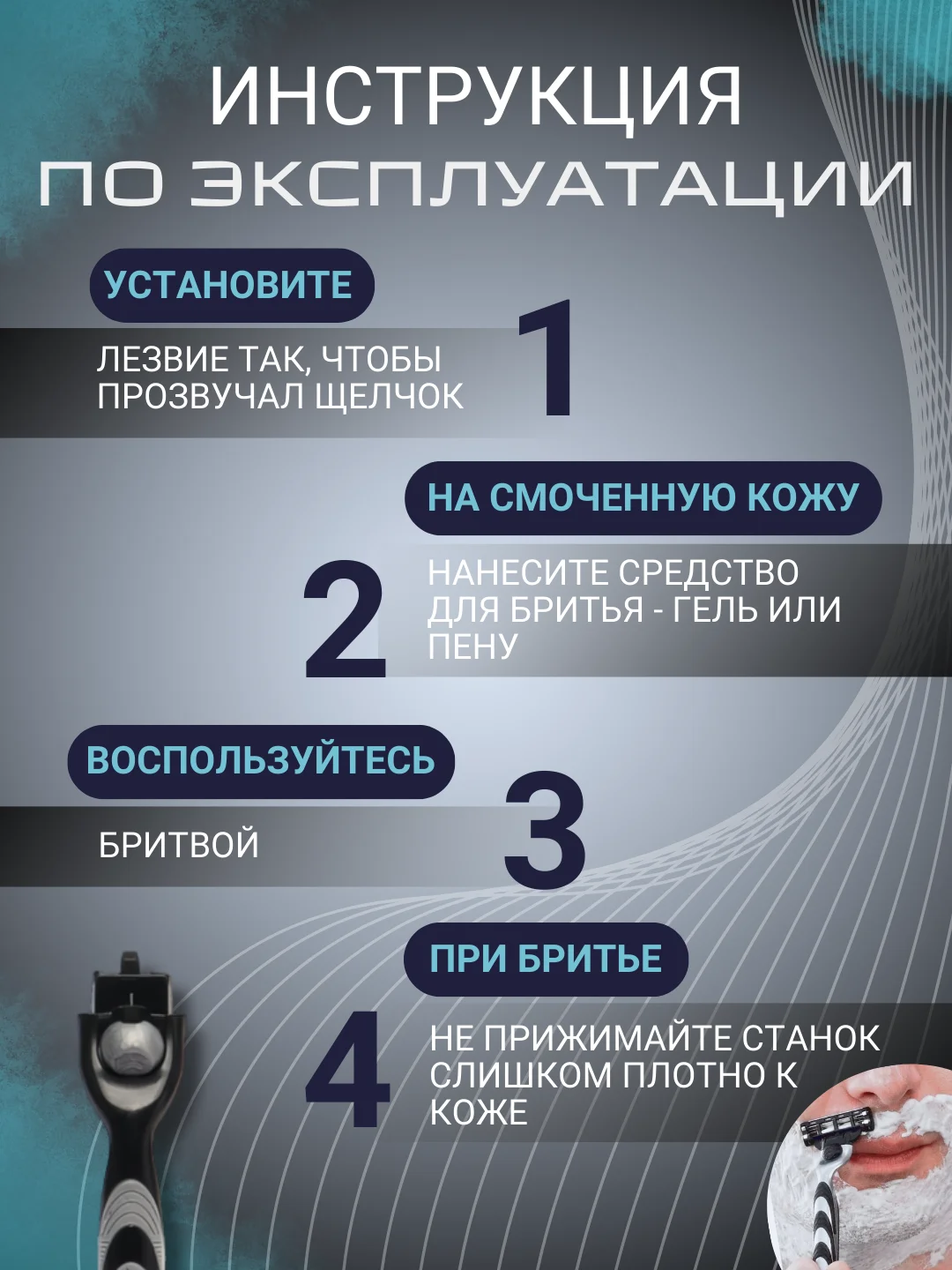 Черный ручка - станок совместимый с Gillette Mach 3