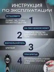Черный ручка - станок совместимый с Gillette Mach 3