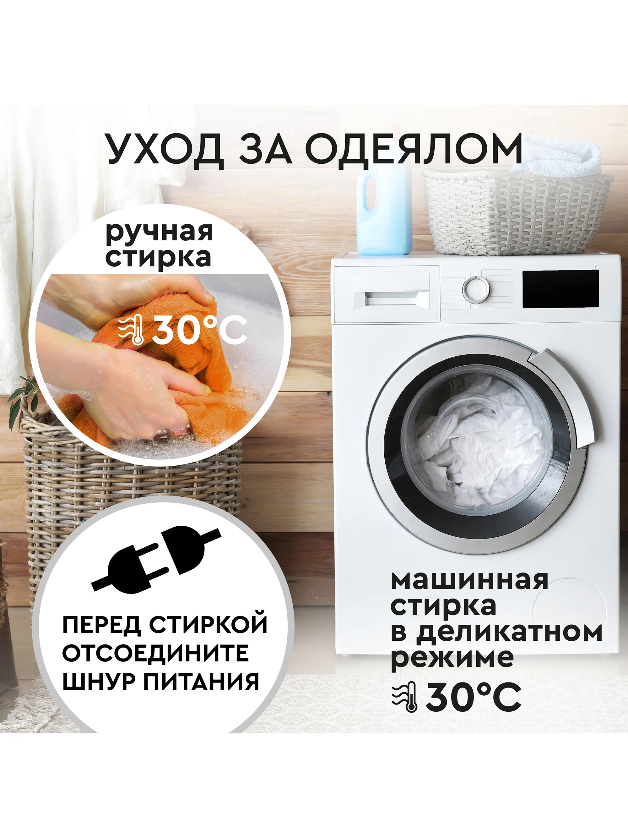 Электроодеяло с подогревом из мягкого флиса BL-1B