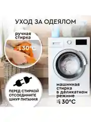 Электроодеяло с подогревом из мягкого флиса BL-1B