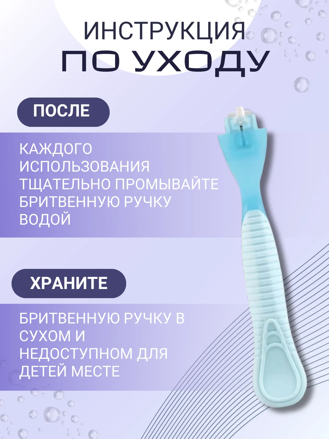 Голубой ручка-станок совместимый с Gillette Venus