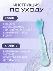 Голубой ручка-станок совместимый с Gillette Venus