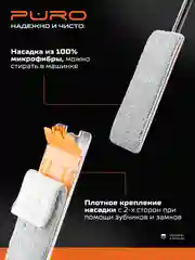 Белый швабра с отжимом и ведром, комплект для уборки FLAT