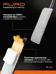 Белый швабра с отжимом и ведром, комплект для уборки FLAT