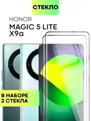 Прозрачный 1-2 шт Стекло 3D для Honor X9a/ Magic5 Lite защитное BROSCORP закаленное, шпатель + рамка