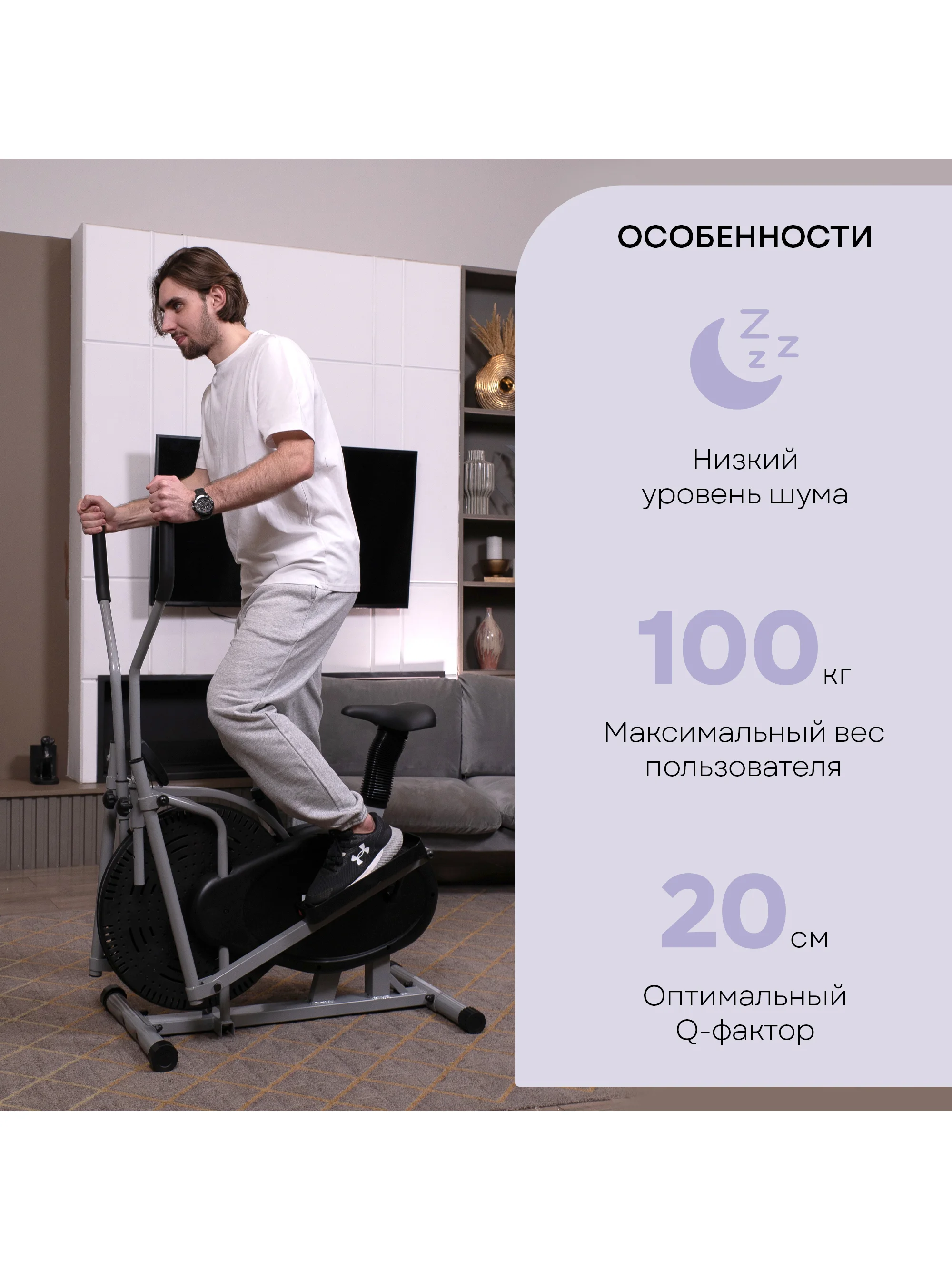 Эллиптический тренажер для дома PLANTA FD-Е700 с сидением