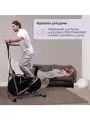 Эллиптический тренажер для дома PLANTA FD-Е700 с сидением