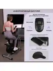 Эллиптический тренажер для дома PLANTA FD-Е700 с сидением