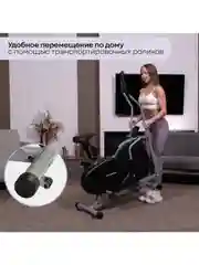 Эллиптический тренажер для дома PLANTA FD-Е700 с сидением