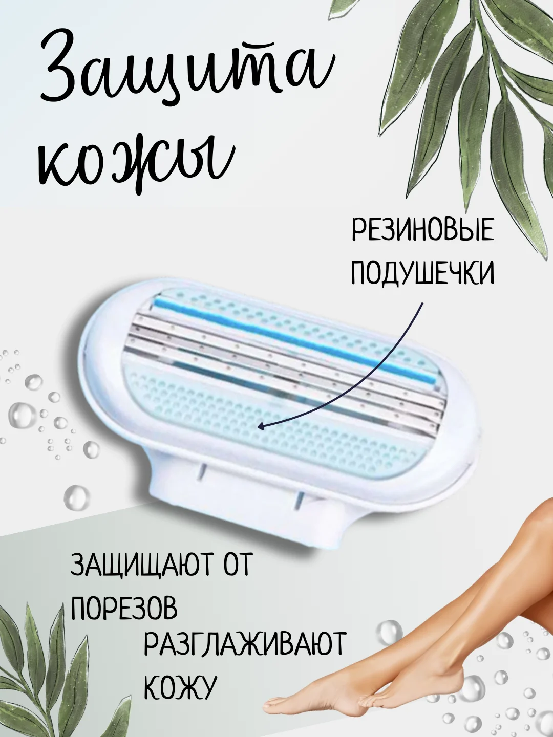 Синий ручка-станок совместимый с Gillette Venus