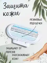 Синий ручка-станок совместимый с Gillette Venus