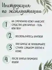 Синий ручка-станок совместимый с Gillette Venus