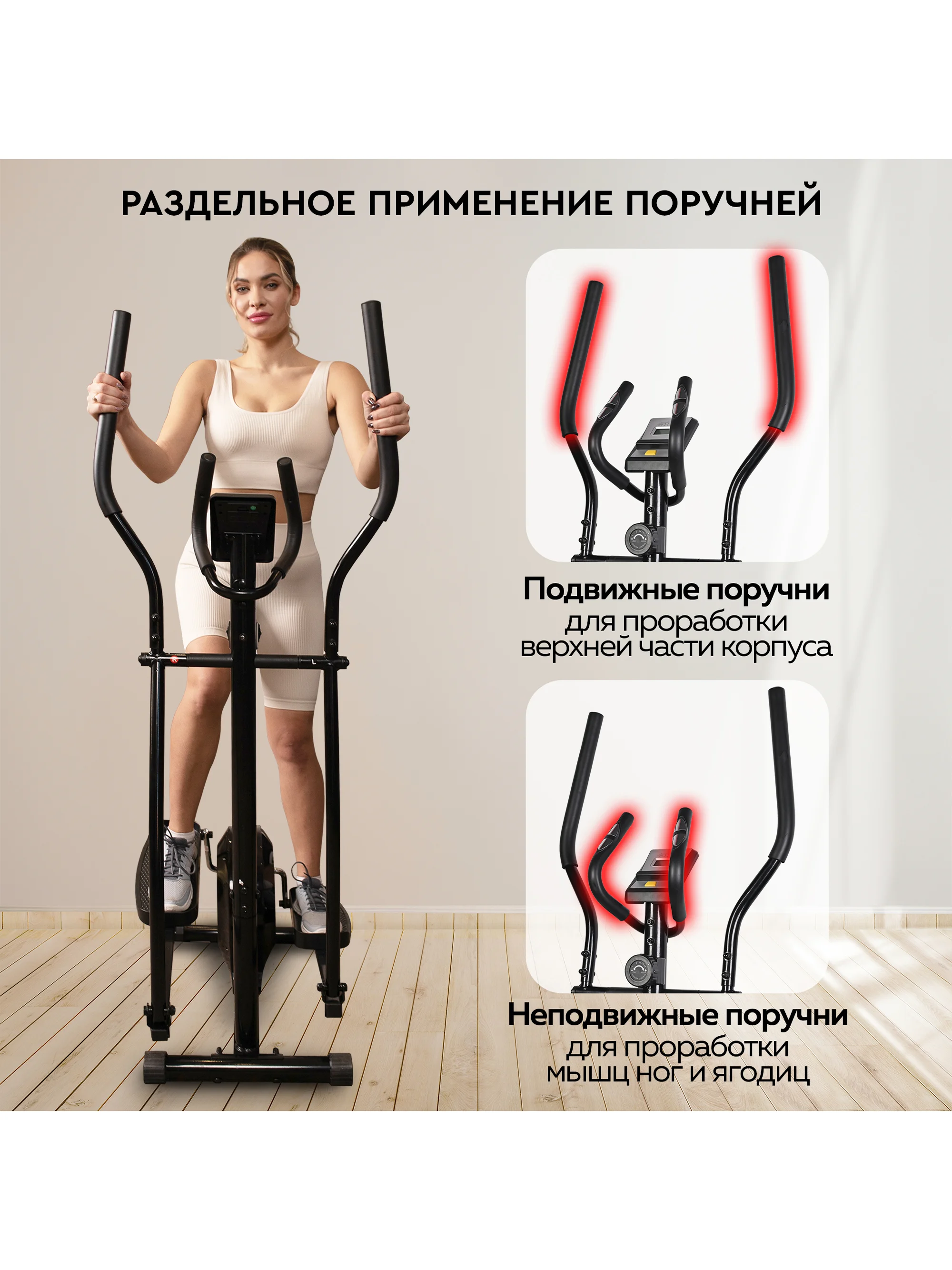 Эллиптический тренажер для дома Planta FD-Е500, магнитный