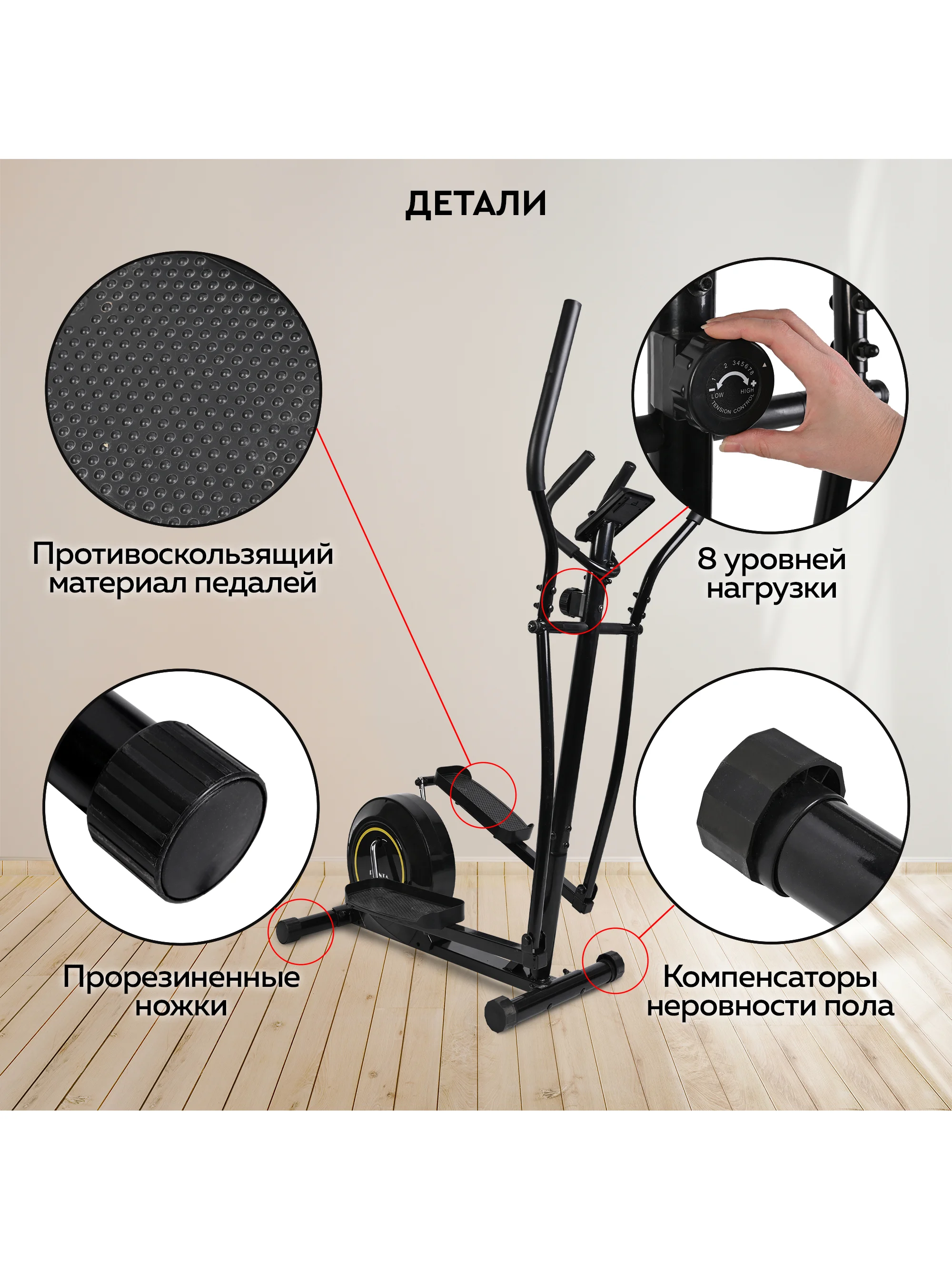 Эллиптический тренажер для дома Planta FD-Е500, магнитный