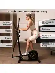Эллиптический тренажер для дома Planta FD-Е500, магнитный