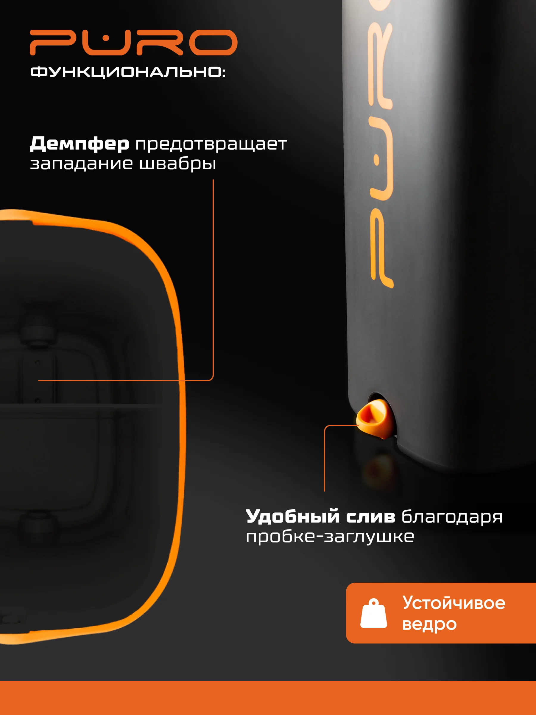 Черный швабра с отжимом и ведром, комплект для уборки FLAT