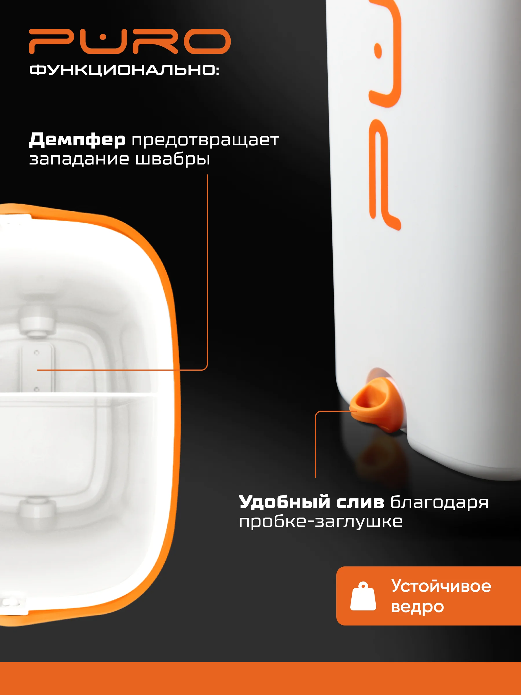 Белый швабра с отжимом и ведром, комплект для уборки FLAT