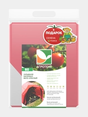 Укрывной бело-красный Агротекс 60 1,6х5м