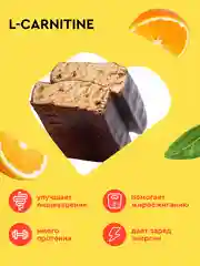 Протеиновые батончики без сахара ТМ Protein REXTRA с L-carnitine, апельсин, 40 г