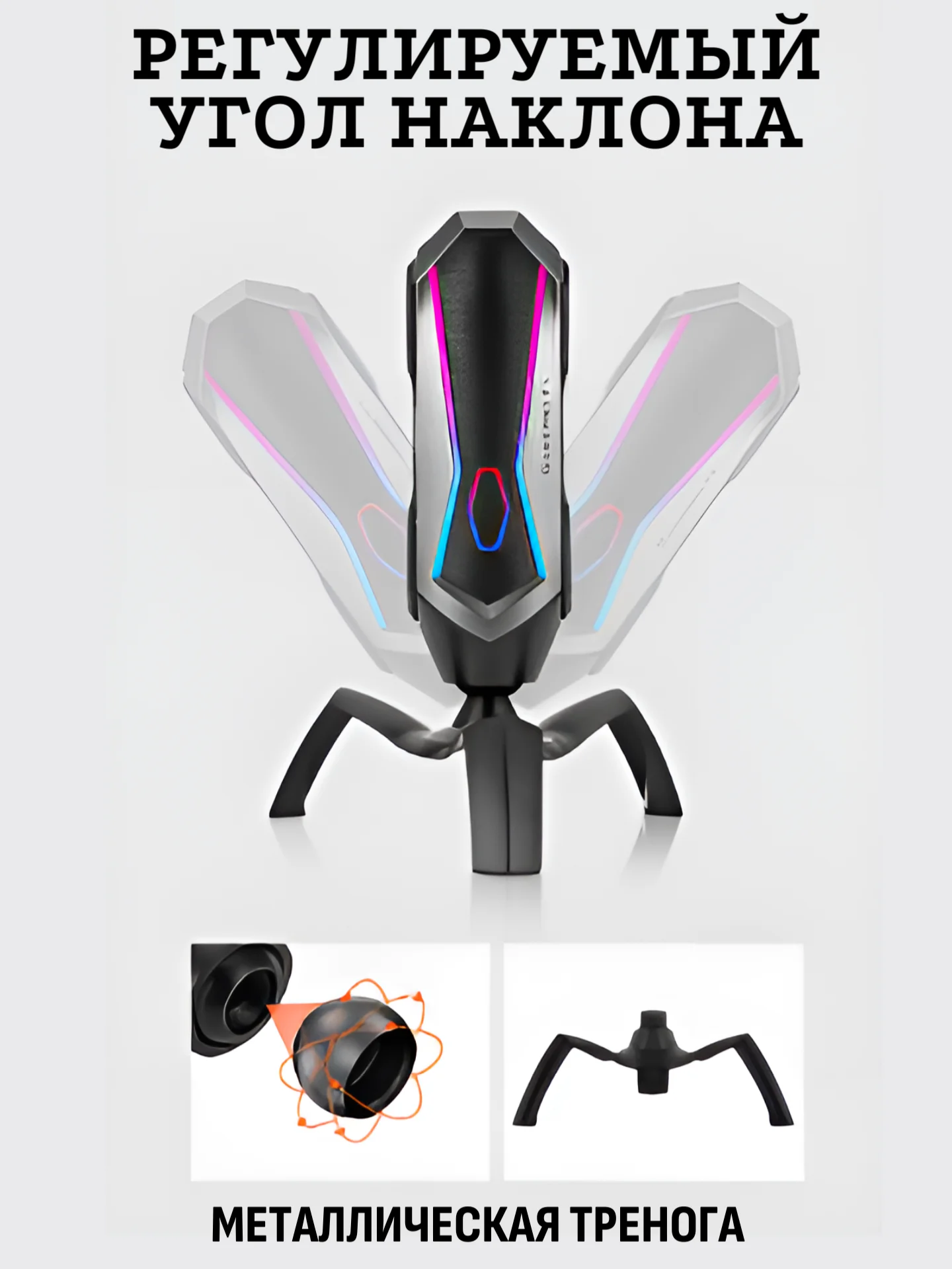 Микрофон для пк игровой USB RGB
