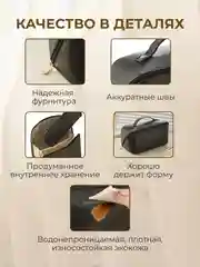 Черный косметичка женская дорожная маленькая и большая