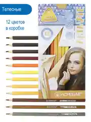 Цветные карандаши Artmate 5в1 мягкие 60 цветов