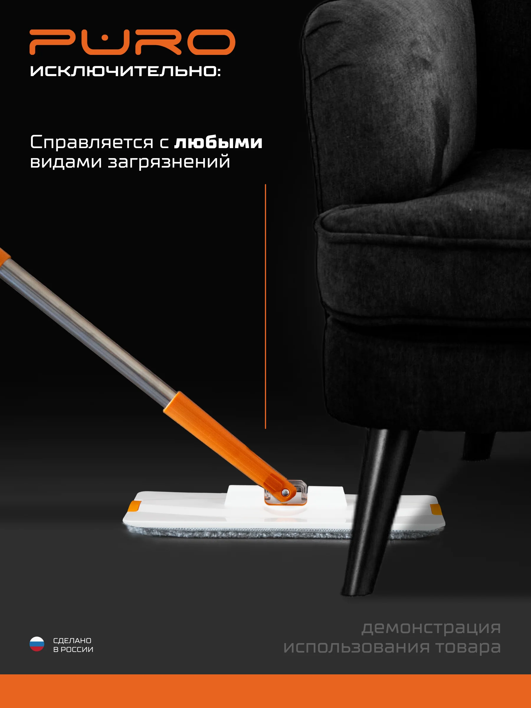 Насадка из микрофибры для швабры FLAT, 3 штуки