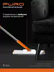 Насадка из микрофибры для швабры FLAT, 3 штуки