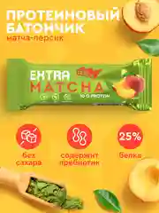 Протеиновый батончик ProteinRex EXTRA "Матча-персик", без сахара, 40 г