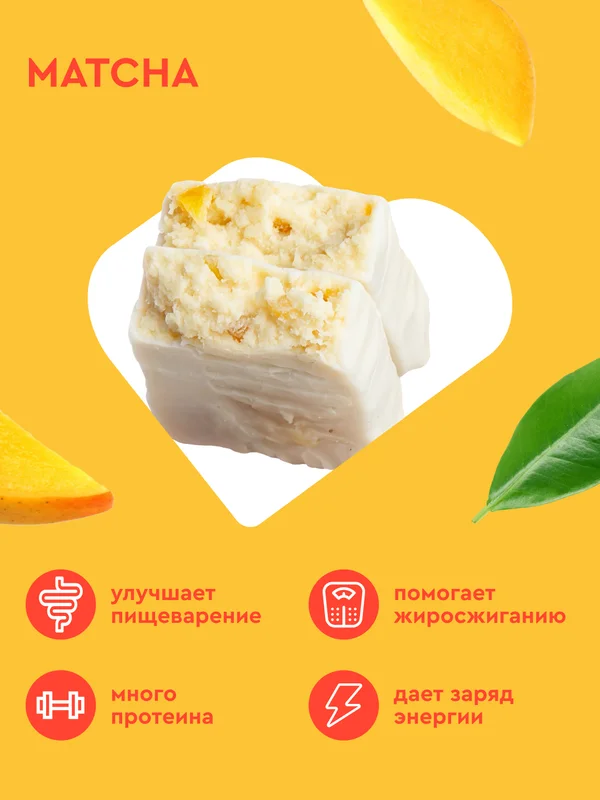 Протеиновый батончик ProteinRex EXTRA "Матча-персик", без сахара, 40 г