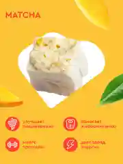 Протеиновый батончик ProteinRex EXTRA "Матча-персик", без сахара, 40 г