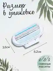 Голубой лезвия для бритвы VENUS, сменные кассеты женские для бритья, набор