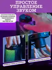 Микрофон для пк игровой USB